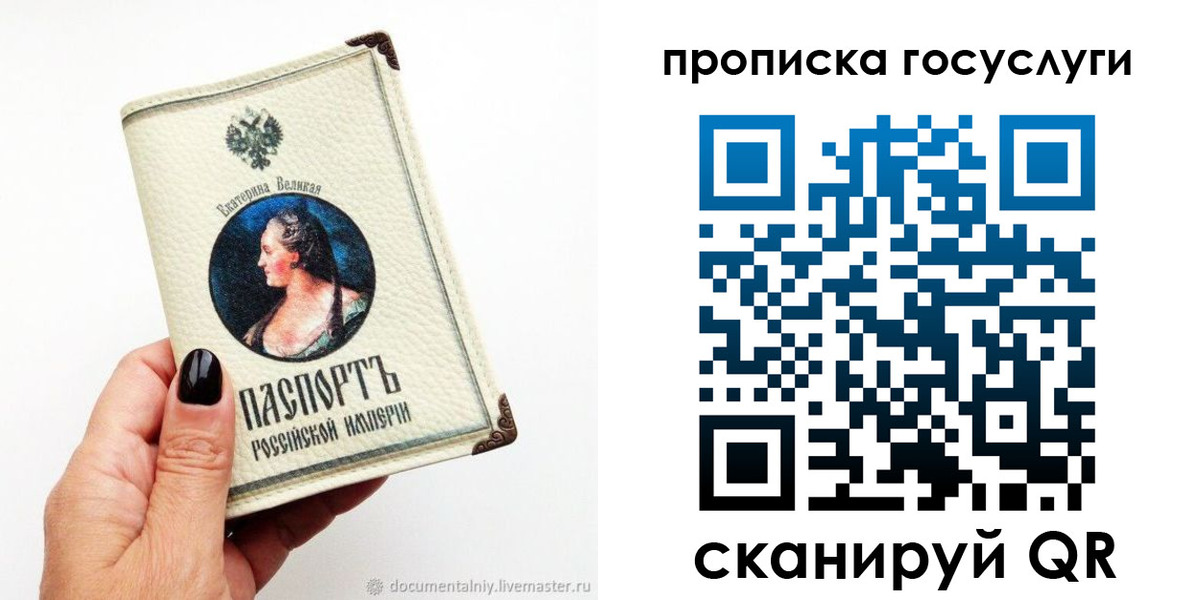 временная регистрация 2025 в Куйбышеве